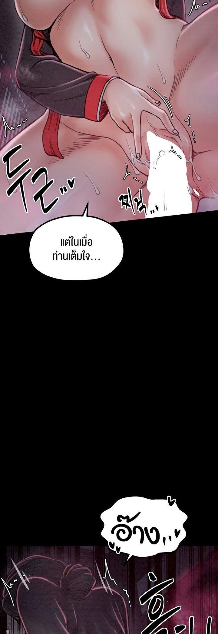 Doujin-Lc- อ่าน โดจิน มังฮวา เกาหลี ญี่ปุ่น จีน แปลไทย The Servant’s Story ตอนที่ 1 2 3 4 5 6 7 8 9 10 11 12 13 14 ฟรี ไม่มีโฆษณา อ่าน โดจิน Manhwa เกาหลี ญี่ปุ่น จีน เรามีครบ คัดมาให้เน้นๆ โดจิน 18+ รับประกันความฟินโดย  Doujin Lc