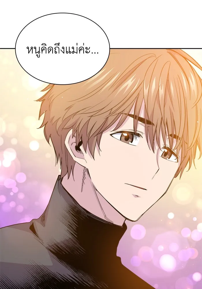 ฟิลเลียโรเซ่กับคำทำนายแห่งมงกุฎหนาม ตอนที่ 28 รูปที่ 106