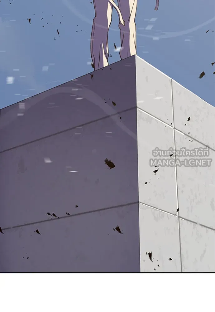 นักรบแช่แข็ง ตอนที่ 1 รูปที่ 186