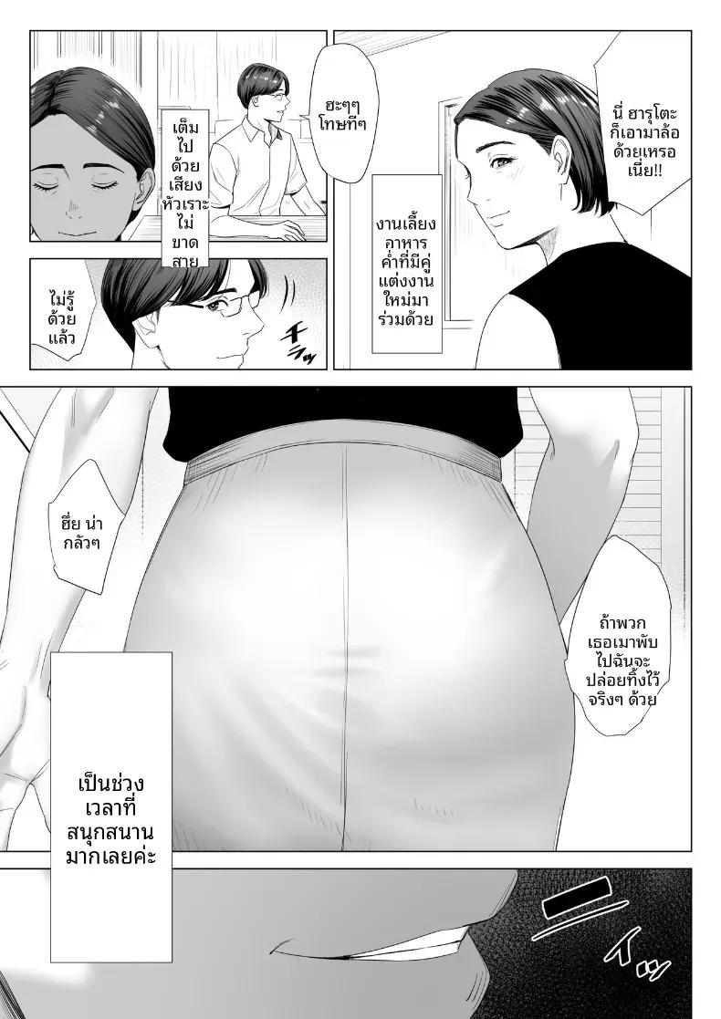 Doujin-Lc- อ่าน โดจิน มังฮวา เกาหลี ญี่ปุ่น จีน แปลไทย ร่างกายที่ไม่ถูกเเตะต้องของเเม่ [Tamagou] ตอนที่ 1 2 3 4 5 6 7 8 9 10 11 12 13 14 ฟรี ไม่มีโฆษณา อ่าน โดจิน Manhwa เกาหลี ญี่ปุ่น จีน เรามีครบ คัดมาให้เน้นๆ โดจิน 18+ รับประกันความฟินโดย  Doujin Lc