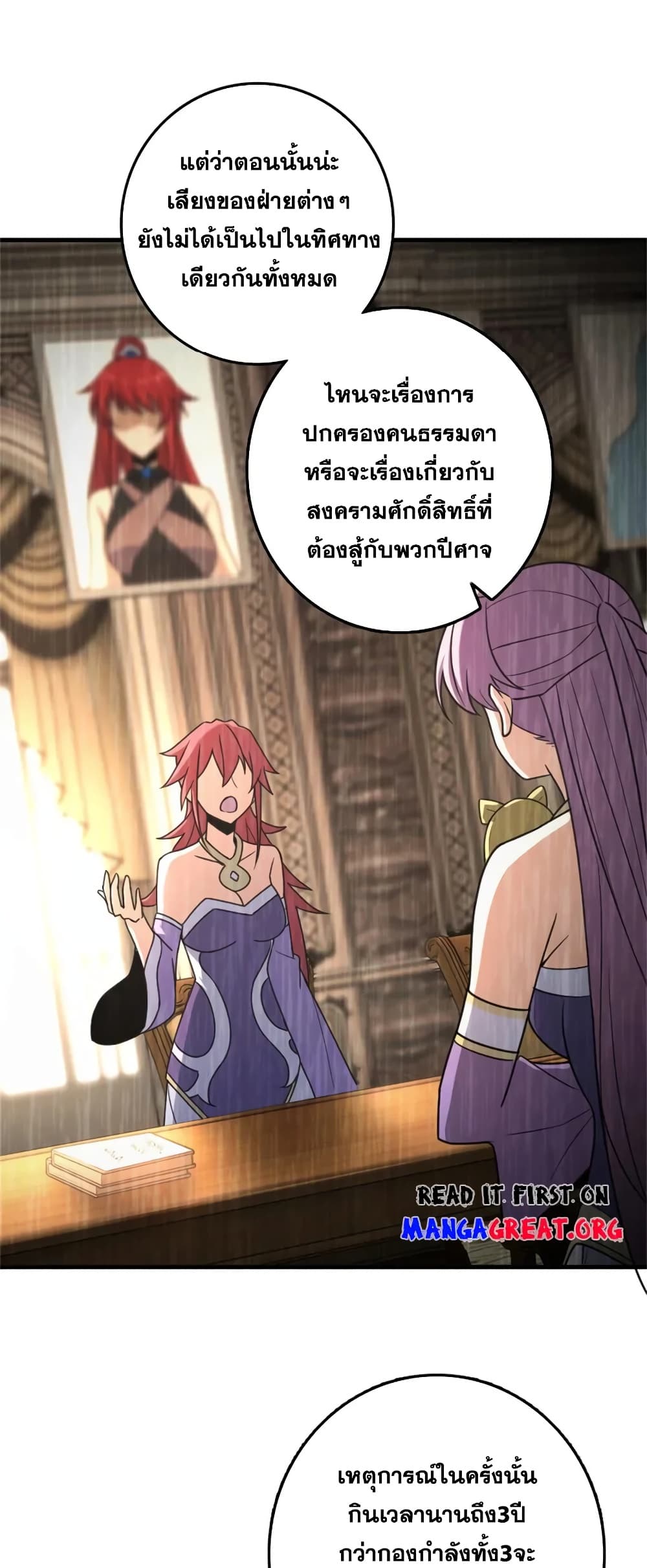 Manga-lc-com อ่านมังงะ อ่านการ์ตูน ออนไลน์ ฟรี Release That Witch ตอนที่ 1 2 3 4 5 6 7 8 9 10 11 12 13 14 ฟรี ไม่มีโฆษณา Manga-lc - อ่าน มังงะ อ่าน การ์ตูน ออนไลน์ อ่านมังงะ ฟรี