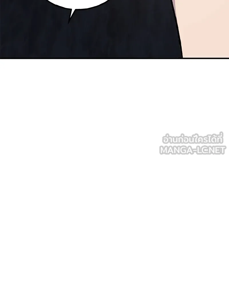 ปลูกผักพิชิตหอคอย ตอนที่ 86 รูปที่ 42