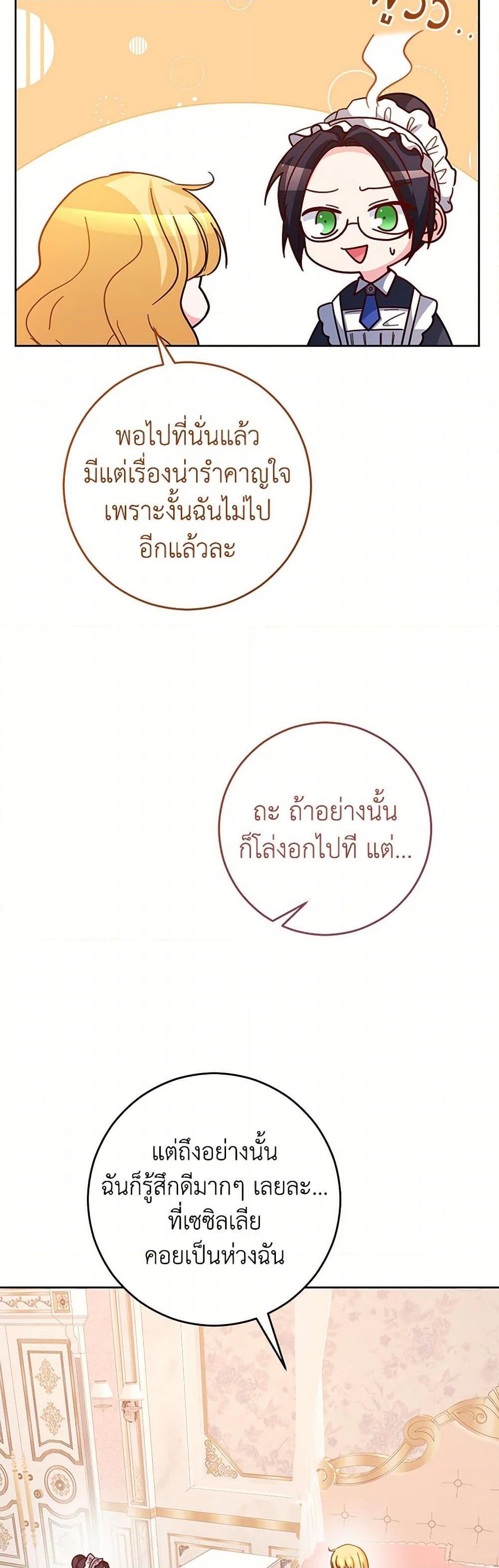 Manga-lc-com อ่านมังงะ อ่านการ์ตูน ออนไลน์ ฟรี Saved by Crazy Stepfather! ตอนที่ 1 2 3 4 5 6 7 8 9 10 11 12 13 14 ฟรี ไม่มีโฆษณา Manga-lc - อ่าน มังงะ อ่าน การ์ตูน ออนไลน์ อ่านมังงะ ฟรี