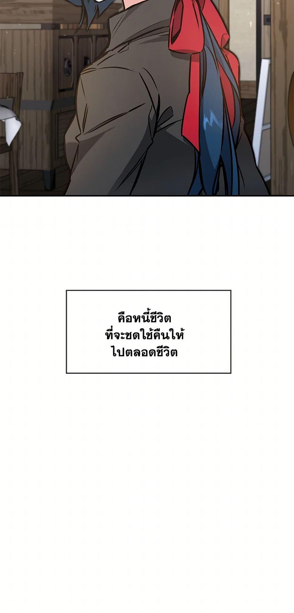 Manga-lc-com อ่านมังงะ อ่านการ์ตูน ออนไลน์ ฟรี I’ve Become the Villainous Empress of a Novel ตอนที่ 1 2 3 4 5 6 7 8 9 10 11 12 13 14 ฟรี ไม่มีโฆษณา Manga-lc - อ่าน มังงะ อ่าน การ์ตูน ออนไลน์ อ่านมังงะ ฟรี