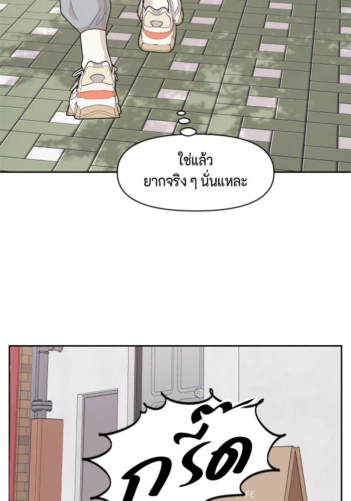 จริง ๆ แล้ว โอบารัมน่ะ… ตอนที่ 55 รูปที่ 35