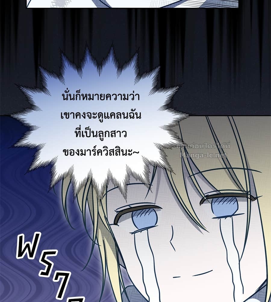 Doujin-Lc- อ่าน โดจิน มังฮวา เกาหลี ญี่ปุ่น จีน แปลไทย แกรนด์ดัชเชสล็อกมง ตอนที่ 1 2 3 4 5 6 7 8 9 10 11 12 13 14 ฟรี ไม่มีโฆษณา อ่าน โดจิน Manhwa เกาหลี ญี่ปุ่น จีน เรามีครบ คัดมาให้เน้นๆ โดจิน 18+ รับประกันความฟินโดย Doujin Lc