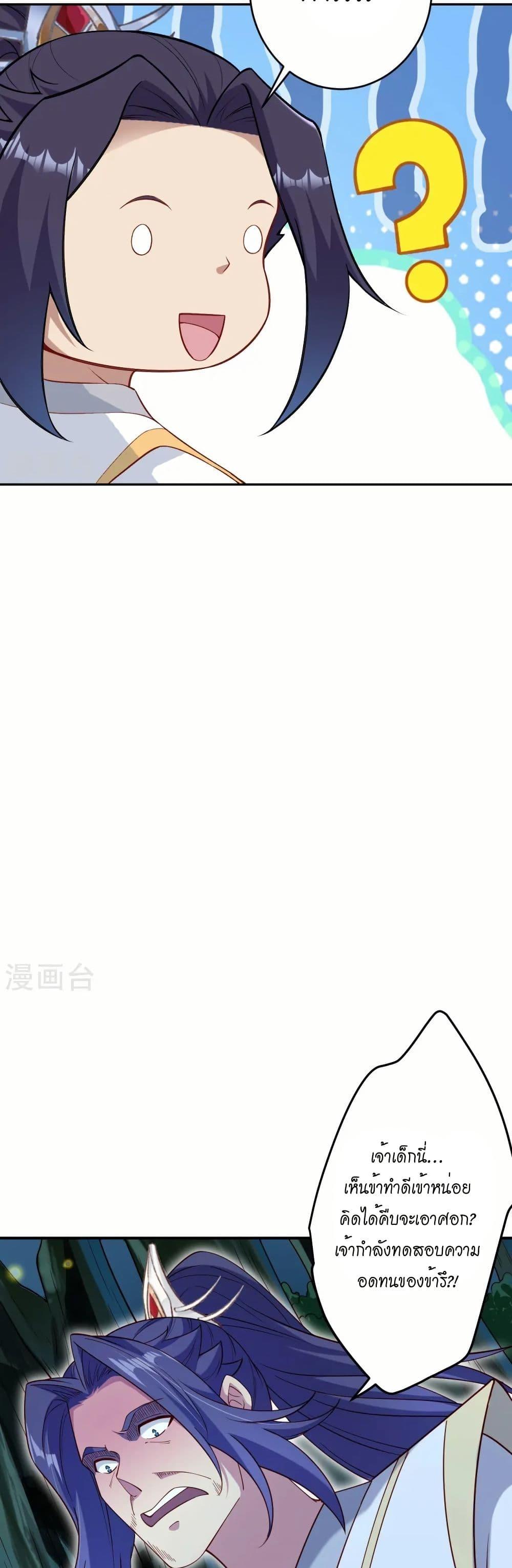 Manga-lc-com อ่านมังงะ อ่านการ์ตูน ออนไลน์ ฟรี Against the Gods อสูรพลิกฟ้า ตอนที่ 1 2 3 4 5 6 7 8 9 10 11 12 13 14 ฟรี ไม่มีโฆษณา Manga-lc - อ่าน มังงะ อ่าน การ์ตูน ออนไลน์ อ่านมังงะ ฟรี