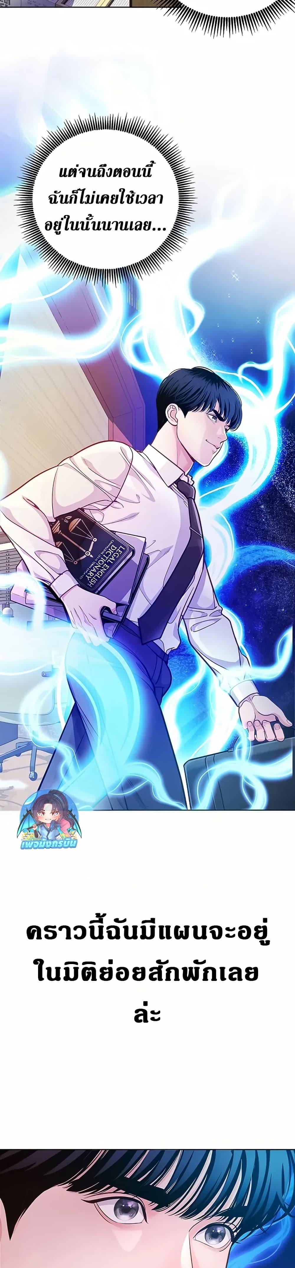 Manga-lc-com อ่านมังงะ อ่านการ์ตูน ออนไลน์ ฟรี An Extraordinary Lawyer’s Subspace ตอนที่ 1 2 3 4 5 6 7 8 9 10 11 12 13 14 ฟรี ไม่มีโฆษณา Manga-lc - อ่าน มังงะ อ่าน การ์ตูน ออนไลน์ อ่านมังงะ ฟรี