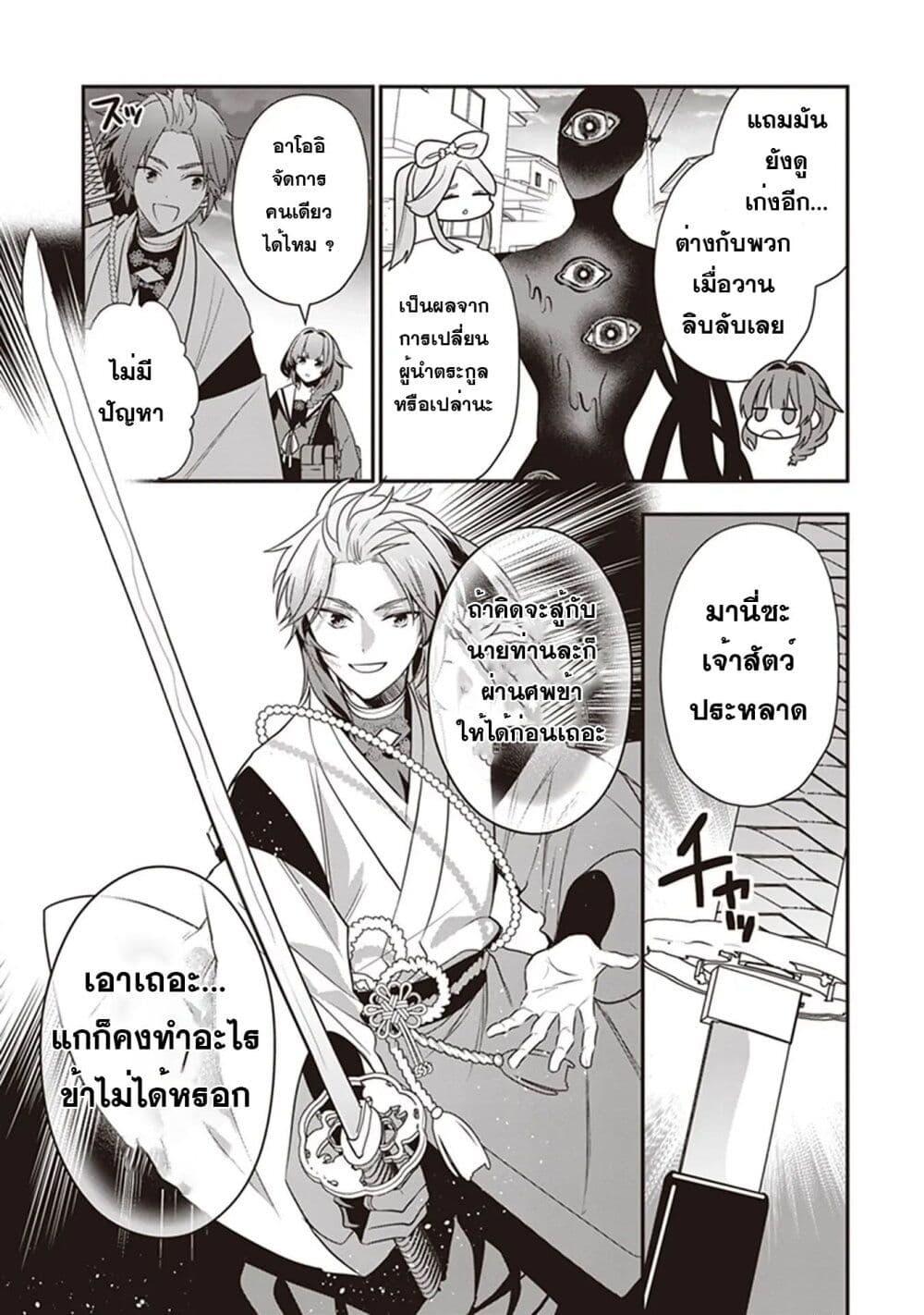 Manga-lc-com อ่านมังงะ อ่านการ์ตูน ออนไลน์ ฟรี Kekkaishi no Ichirinka ตอนที่ 1 2 3 4 5 6 7 8 9 10 11 12 13 14 ฟรี ไม่มีโฆษณา Manga-lc - อ่าน มังงะ อ่าน การ์ตูน ออนไลน์ อ่านมังงะ ฟรี