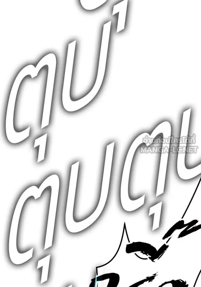 +99 ท่อนไม้ ตอนที่ 165 รูปที่ 262