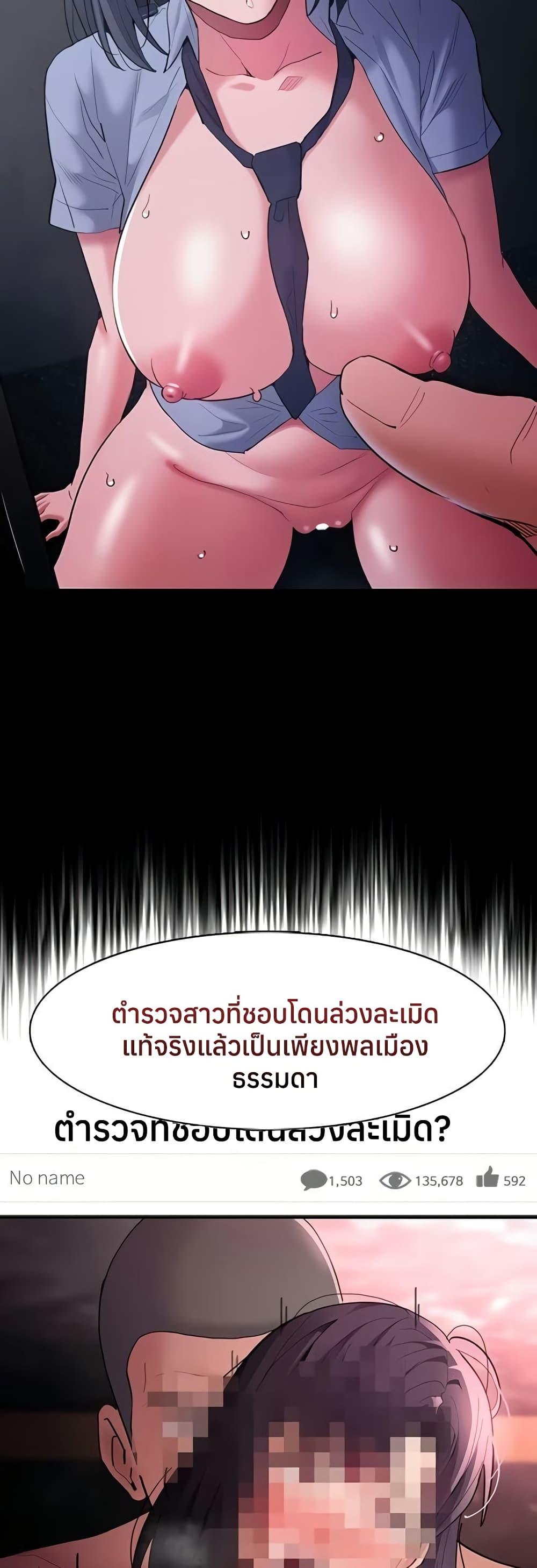Doujin-Lc- อ่าน โดจิน มังฮวา เกาหลี ญี่ปุ่น จีน แปลไทย Pervert Diary ตอนที่ 1 2 3 4 5 6 7 8 9 10 11 12 13 14 ฟรี ไม่มีโฆษณา อ่าน โดจิน Manhwa เกาหลี ญี่ปุ่น จีน เรามีครบ คัดมาให้เน้นๆ โดจิน 18+ รับประกันความฟินโดย  Doujin Lc