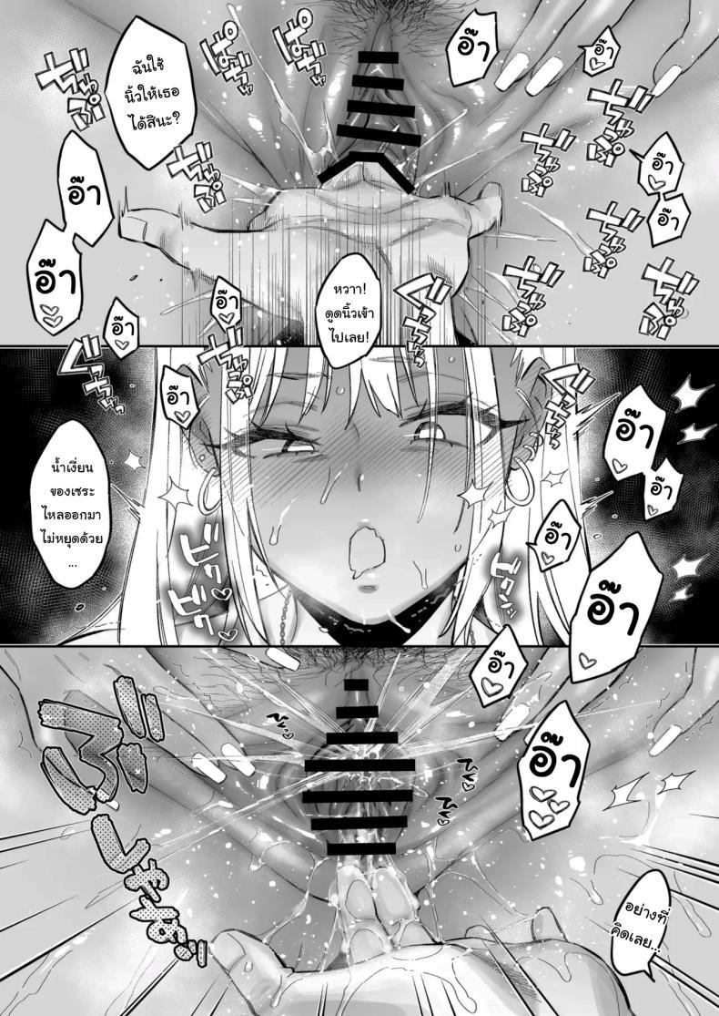 Doujin-Lc- อ่าน โดจิน มังฮวา เกาหลี ญี่ปุ่น จีน แปลไทย เด็กนิสัยไม่ดีจะต้องโดนอะไร (Karube Guri) ตอนที่ 1 2 3 4 5 6 7 8 9 10 11 12 13 14 ฟรี ไม่มีโฆษณา อ่าน โดจิน Manhwa เกาหลี ญี่ปุ่น จีน เรามีครบ คัดมาให้เน้นๆ โดจิน 18+ รับประกันความฟินโดย  Doujin Lc