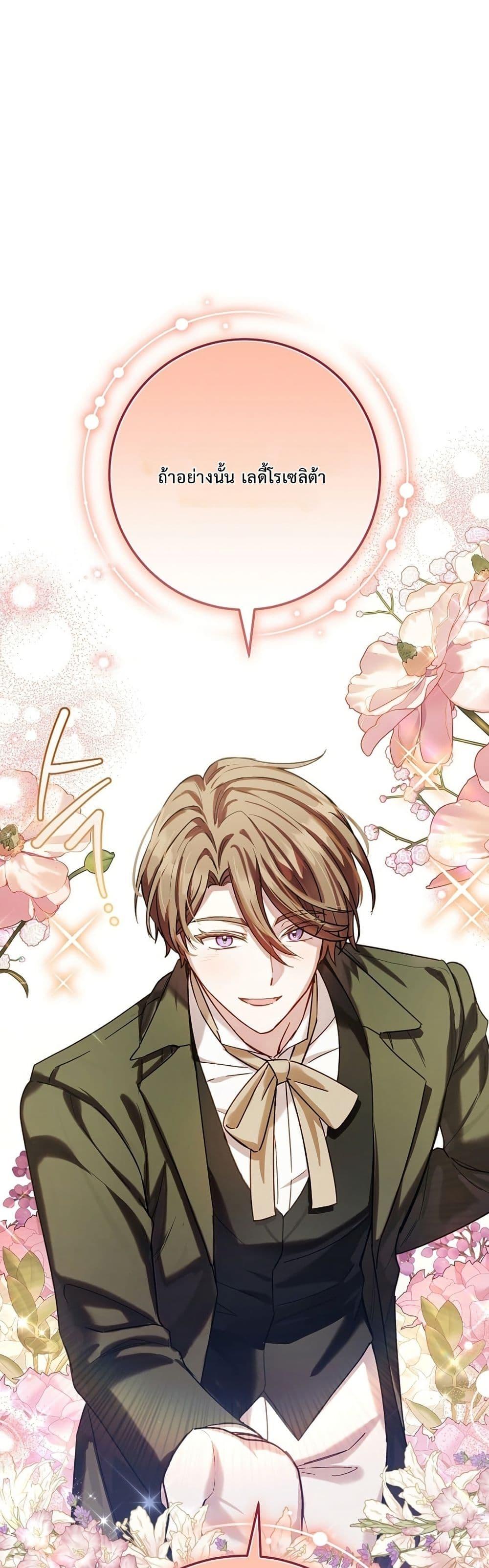 Manga-lc-com อ่านมังงะ อ่านการ์ตูน ออนไลน์ ฟรี The Male Lead Is Trying To Tame Me With Money ตอนที่ 1 2 3 4 5 6 7 8 9 10 11 12 13 14 ฟรี ไม่มีโฆษณา Manga-lc - อ่าน มังงะ อ่าน การ์ตูน ออนไลน์ อ่านมังงะ ฟรี