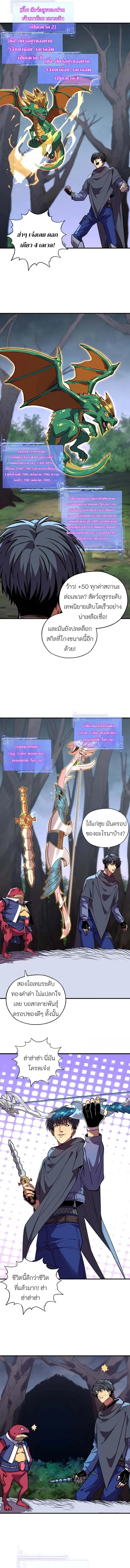 Manga-lc-com อ่านมังงะ อ่านการ์ตูน ออนไลน์ ฟรี Starting As The God Of Wealth, Taming Billions Of Divine Pets! ตอนที่ 1 2 3 4 5 6 7 8 9 10 11 12 13 14 ฟรี ไม่มีโฆษณา Manga-lc - อ่าน มังงะ อ่าน การ์ตูน ออนไลน์ อ่านมังงะ ฟรี