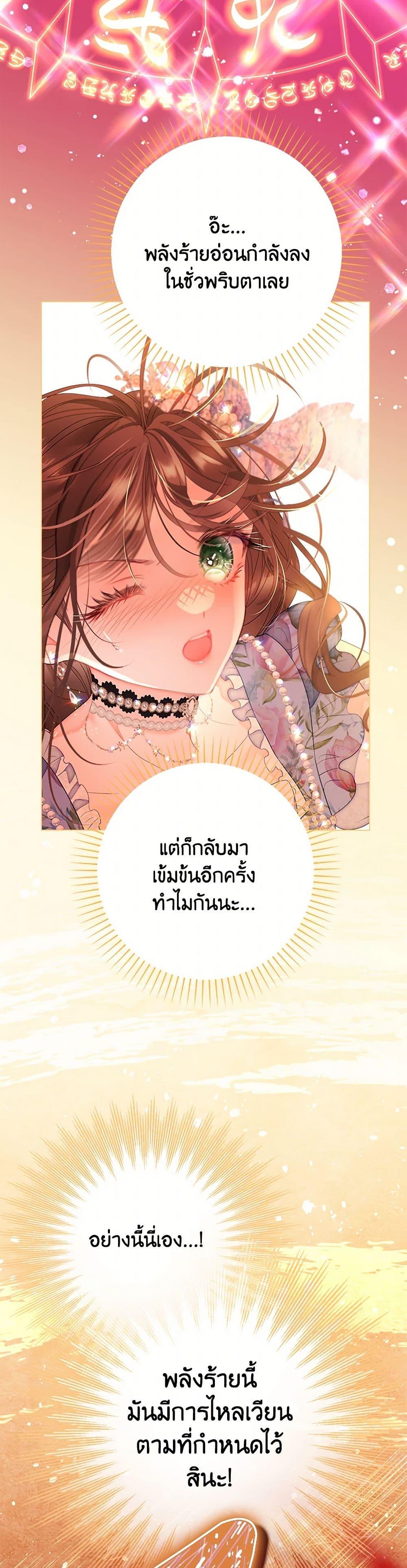 Manga-lc-com อ่านมังงะ อ่านการ์ตูน ออนไลน์ ฟรี The World Without My Sister Who Everyone Loved ตอนที่ 1 2 3 4 5 6 7 8 9 10 11 12 13 14 ฟรี ไม่มีโฆษณา Manga-lc - อ่าน มังงะ อ่าน การ์ตูน ออนไลน์ อ่านมังงะ ฟรี