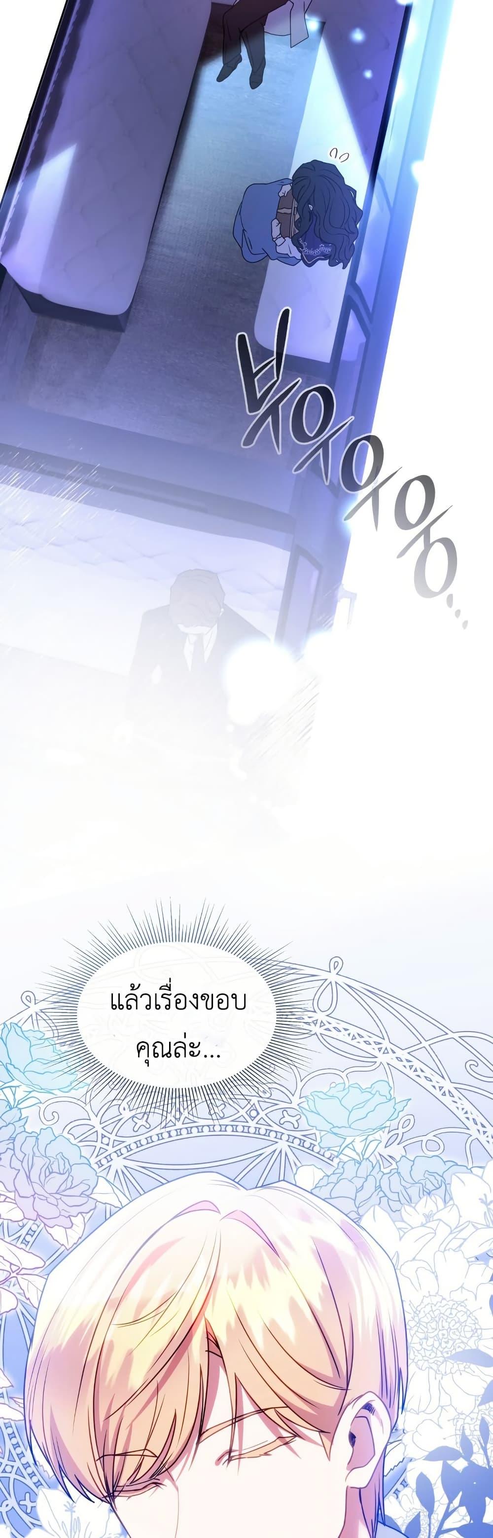 Manga-lc-com อ่านมังงะ อ่านการ์ตูน ออนไลน์ ฟรี I’m Doomed if They Become Obsessed ตอนที่ 1 2 3 4 5 6 7 8 9 10 11 12 13 14 ฟรี ไม่มีโฆษณา Manga-lc - อ่าน มังงะ อ่าน การ์ตูน ออนไลน์ อ่านมังงะ ฟรี