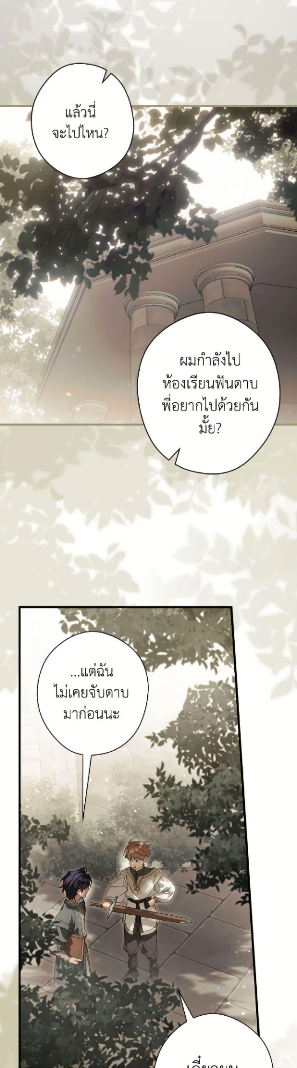 Manga-lc-com อ่านมังงะ อ่านการ์ตูน ออนไลน์ ฟรี How to Get My Husband on My Side ตอนที่ 1 2 3 4 5 6 7 8 9 10 11 12 13 14 ฟรี ไม่มีโฆษณา Manga-lc - อ่าน มังงะ อ่าน การ์ตูน ออนไลน์ อ่านมังงะ ฟรี