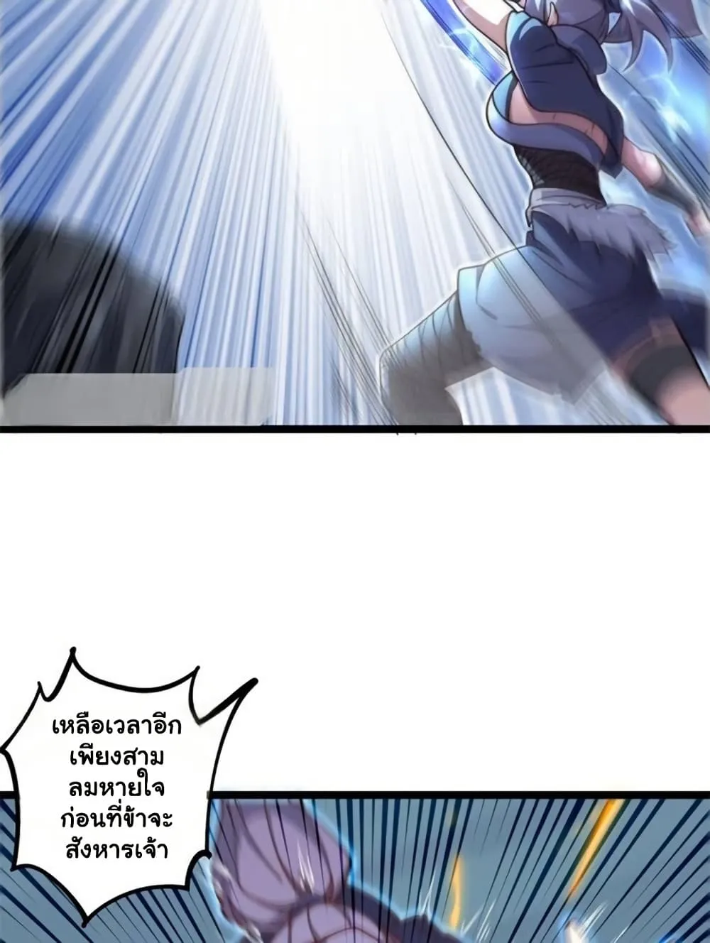Manga-lc-com อ่านมังงะ อ่านการ์ตูน ออนไลน์ ฟรี Heaven’s Devourer ตอนที่ 1 2 3 4 5 6 7 8 9 10 11 12 13 14 ฟรี ไม่มีโฆษณา Manga-lc - อ่าน มังงะ อ่าน การ์ตูน ออนไลน์ อ่านมังงะ ฟรี