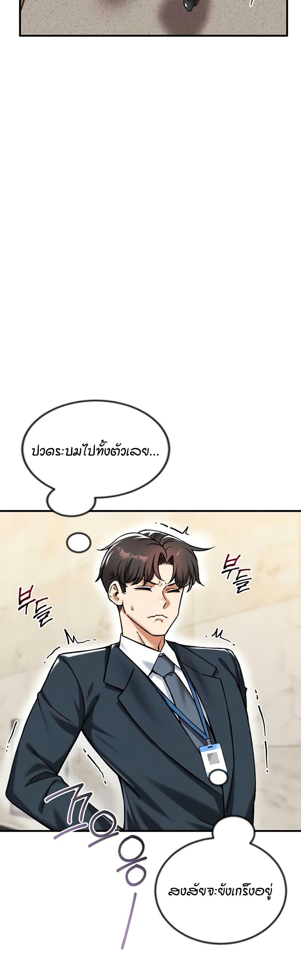 Doujin-Lc- อ่าน โดจิน มังฮวา เกาหลี ญี่ปุ่น จีน แปลไทย Wanna Join the Company ตอนที่ 1 2 3 4 5 6 7 8 9 10 11 12 13 14 ฟรี ไม่มีโฆษณา อ่าน โดจิน Manhwa เกาหลี ญี่ปุ่น จีน เรามีครบ คัดมาให้เน้นๆ โดจิน 18+ รับประกันความฟินโดย  Doujin Lc