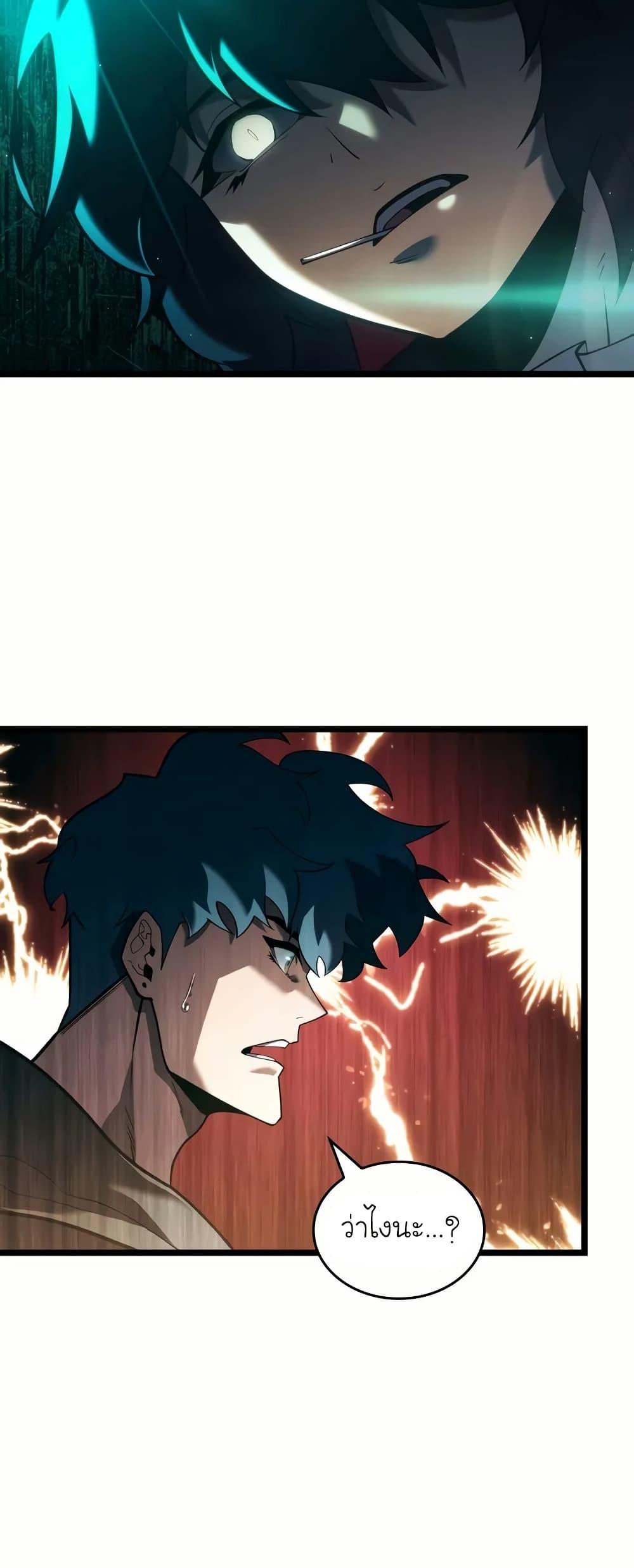 Manga-lc-com อ่านมังงะ อ่านการ์ตูน ออนไลน์ ฟรี Return of the SSS-Class Ranker ตอนที่ 1 2 3 4 5 6 7 8 9 10 11 12 13 14 ฟรี ไม่มีโฆษณา Manga-lc - อ่าน มังงะ อ่าน การ์ตูน ออนไลน์ อ่านมังงะ ฟรี