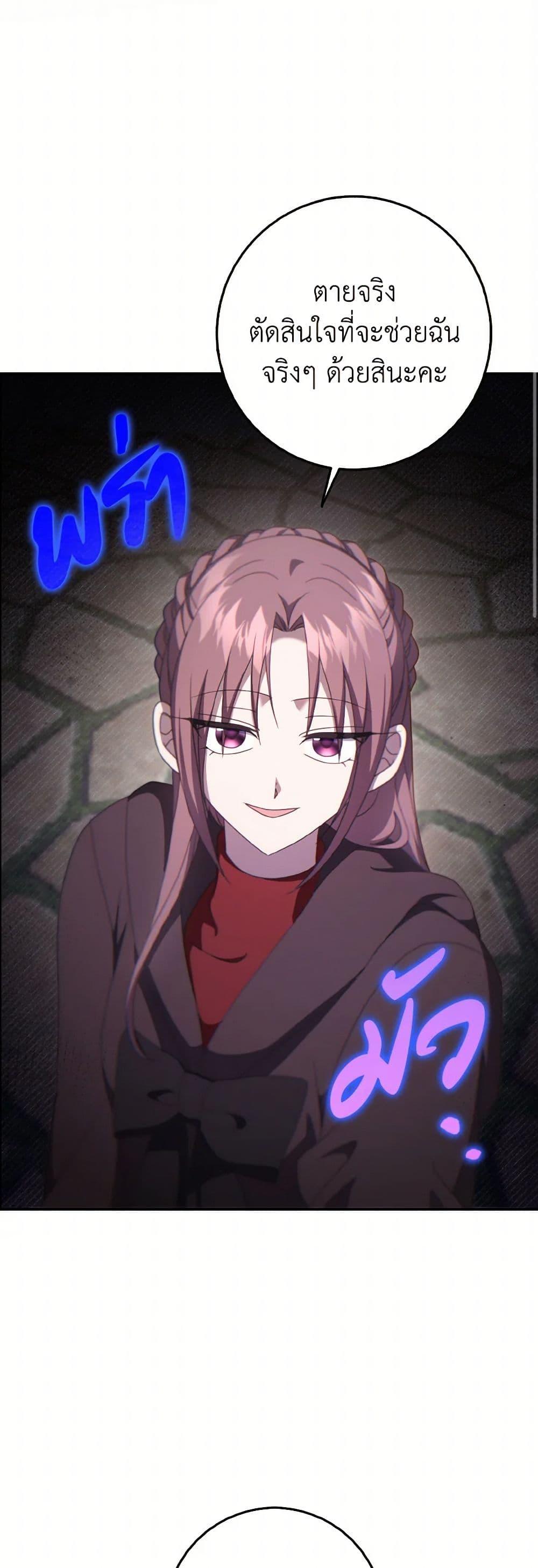 Manga-lc-com อ่านมังงะ อ่านการ์ตูน ออนไลน์ ฟรี Cinderella Disappeared ตอนที่ 1 2 3 4 5 6 7 8 9 10 11 12 13 14 ฟรี ไม่มีโฆษณา Manga-lc - อ่าน มังงะ อ่าน การ์ตูน ออนไลน์ อ่านมังงะ ฟรี