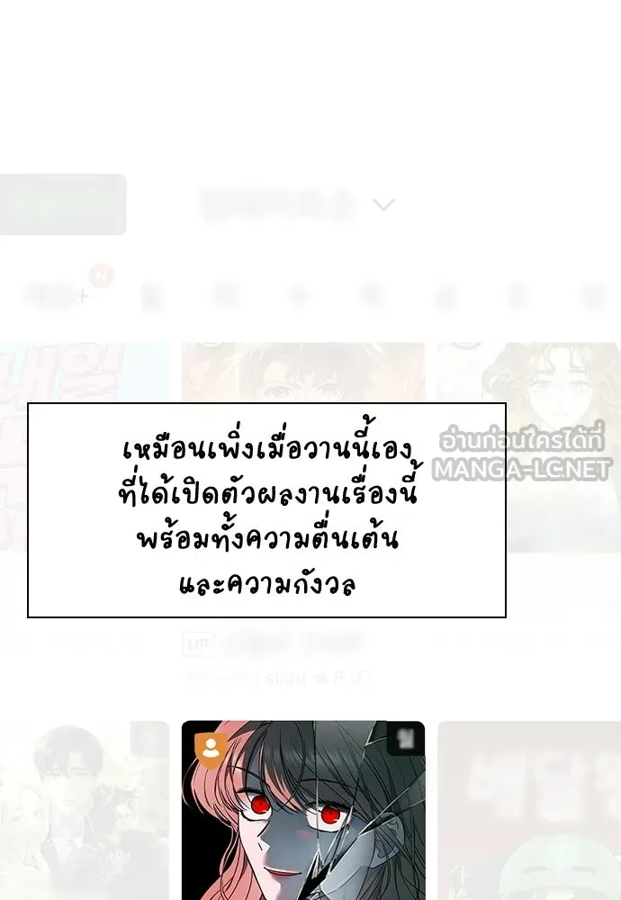 รักแล้วห้ามเลิก ตอนที่ รีวิว รูปที่ 3