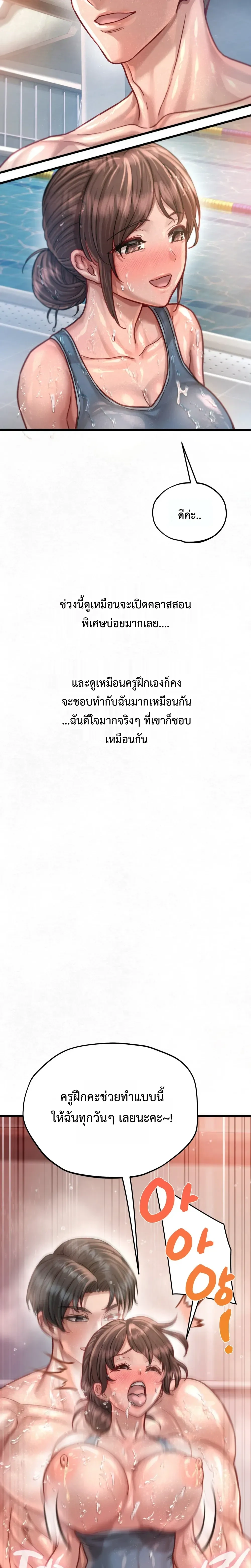 Doujin-Lc- อ่าน โดจิน มังฮวา เกาหลี ญี่ปุ่น จีน แปลไทย Sex! Sports คลับกีฬาสุดเสียว ตอนที่ 1 2 3 4 5 6 7 8 9 10 11 12 13 14 ฟรี ไม่มีโฆษณา อ่าน โดจิน Manhwa เกาหลี ญี่ปุ่น จีน เรามีครบ คัดมาให้เน้นๆ โดจิน 18+ รับประกันความฟินโดย  Doujin Lc