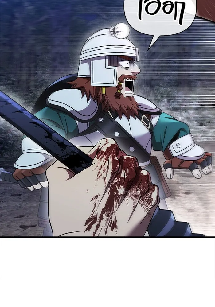 เอาชีวิตรอดในเกมฉบับคนเถื่อน ตอนที่ 41 รูปที่ 160