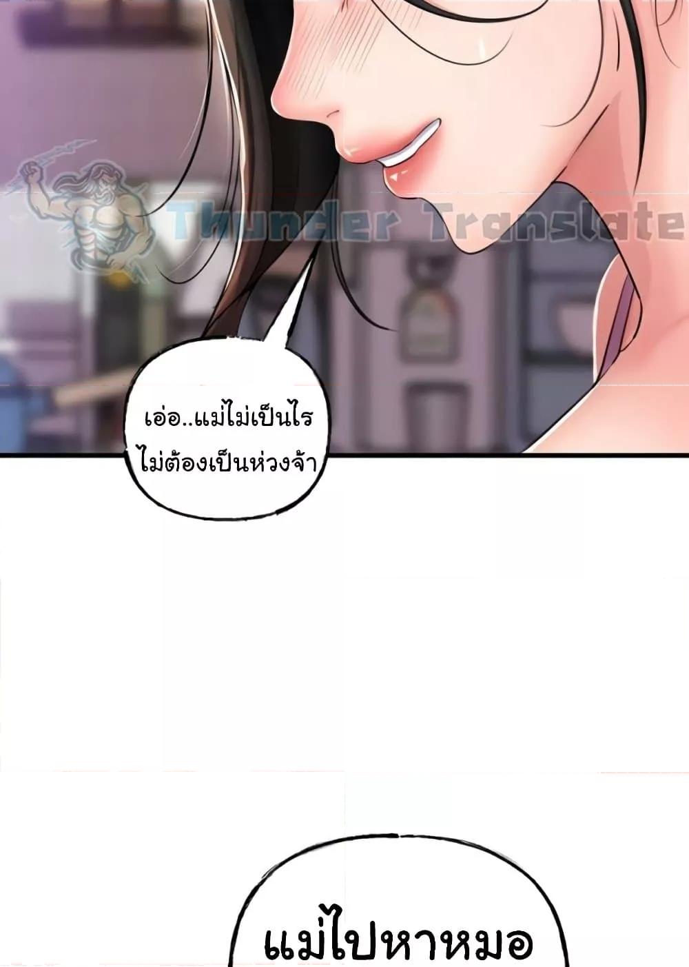 Doujin-Lc- อ่าน โดจิน มังฮวา เกาหลี ญี่ปุ่น จีน แปลไทย Not the Daughter, but the Mother ตอนที่ 1 2 3 4 5 6 7 8 9 10 11 12 13 14 ฟรี ไม่มีโฆษณา อ่าน โดจิน Manhwa เกาหลี ญี่ปุ่น จีน เรามีครบ คัดมาให้เน้นๆ โดจิน 18+ รับประกันความฟินโดย  Doujin Lc