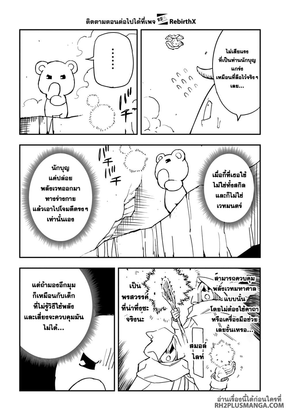 Manga-lc-com อ่านมังงะ อ่านการ์ตูน ออนไลน์ ฟรี Genkai Level 1 kara no Nariagari Saijaku Level no Ore ga Isekai Saikyou ni Naru made ตอนที่ 1 2 3 4 5 6 7 8 9 10 11 12 13 14 ฟรี ไม่มีโฆษณา Manga-lc - อ่าน มังงะ อ่าน การ์ตูน ออนไลน์ อ่านมังงะ ฟรี