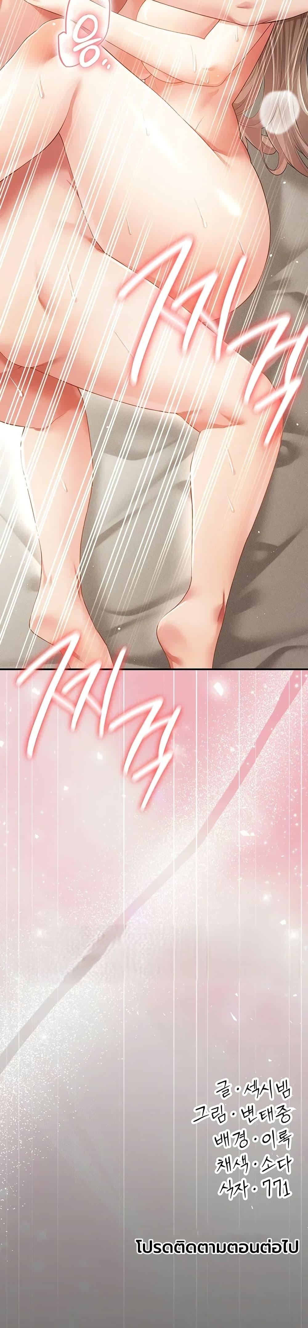Doujin-Lc- อ่าน โดจิน มังฮวา เกาหลี ญี่ปุ่น จีน แปลไทย A Secret Married ตอนที่ 1 2 3 4 5 6 7 8 9 10 11 12 13 14 ฟรี ไม่มีโฆษณา อ่าน โดจิน Manhwa เกาหลี ญี่ปุ่น จีน เรามีครบ คัดมาให้เน้นๆ โดจิน 18+ รับประกันความฟินโดย  Doujin Lc