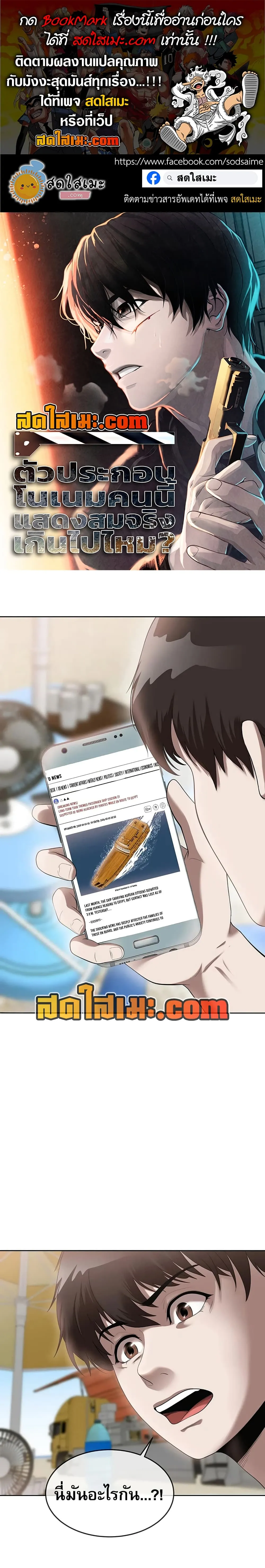 Manga-lc-com อ่านมังงะ อ่านการ์ตูน ออนไลน์ ฟรี Movies Are Real ตอนที่ 1 2 3 4 5 6 7 8 9 10 11 12 13 14 ฟรี ไม่มีโฆษณา Manga-lc - อ่าน มังงะ อ่าน การ์ตูน ออนไลน์ อ่านมังงะ ฟรี