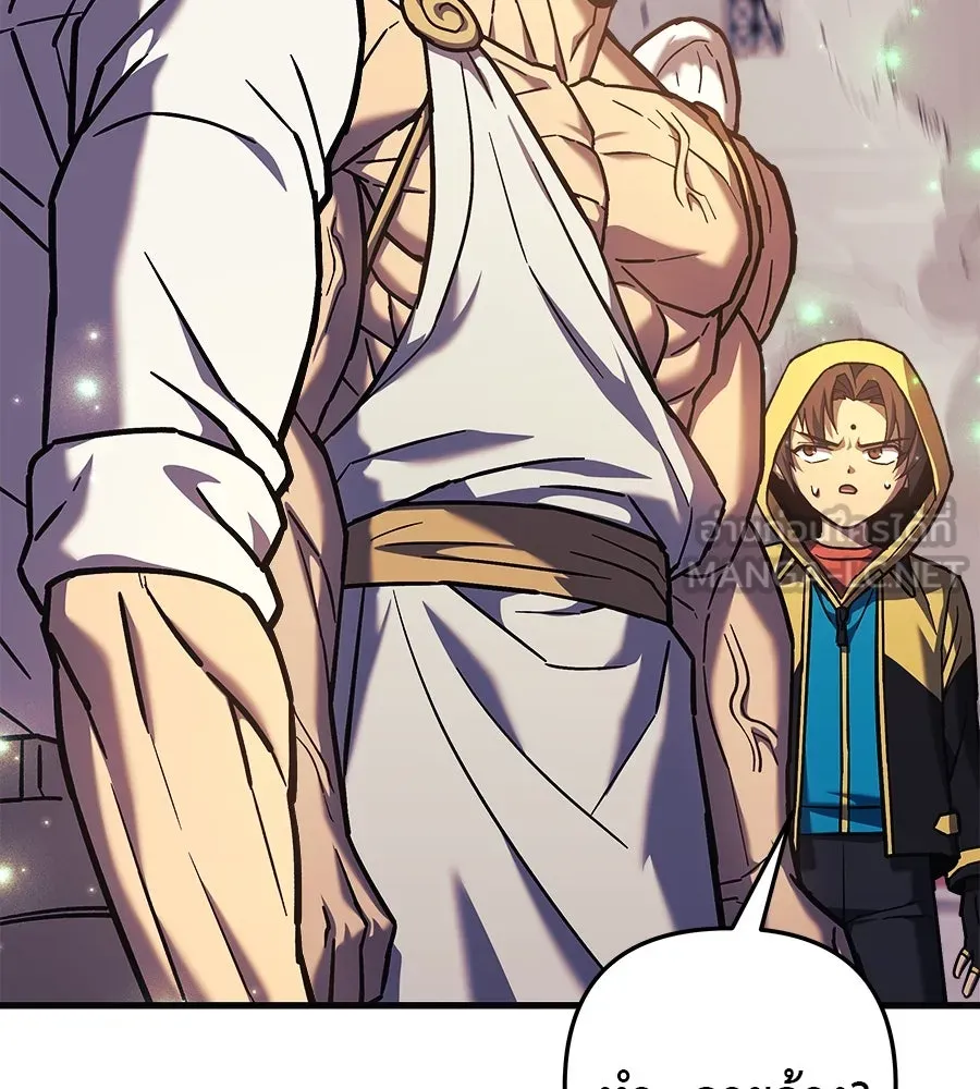 สัปดาห์นี้งดอัปตอนใหม่ ตอนที่ 101 รูปที่ 90