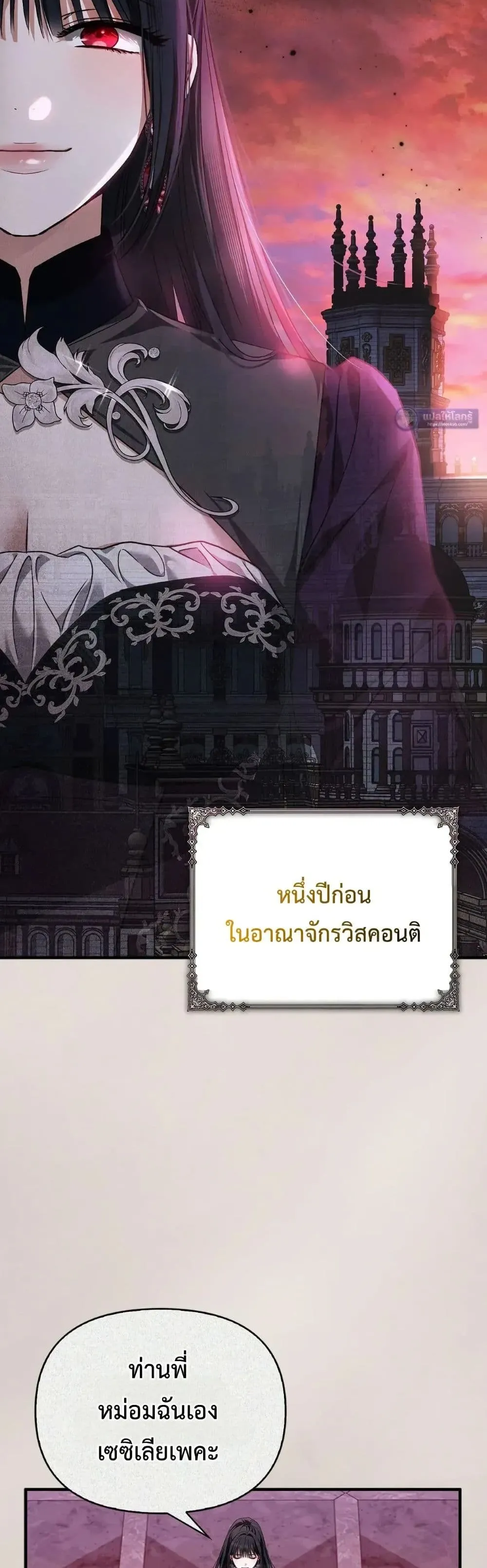 Manga-lc-com อ่านมังงะ อ่านการ์ตูน ออนไลน์ ฟรี My Husband Was Clearly a Paladin ตอนที่ 1 2 3 4 5 6 7 8 9 10 11 12 13 14 ฟรี ไม่มีโฆษณา Manga-lc - อ่าน มังงะ อ่าน การ์ตูน ออนไลน์ อ่านมังงะ ฟรี