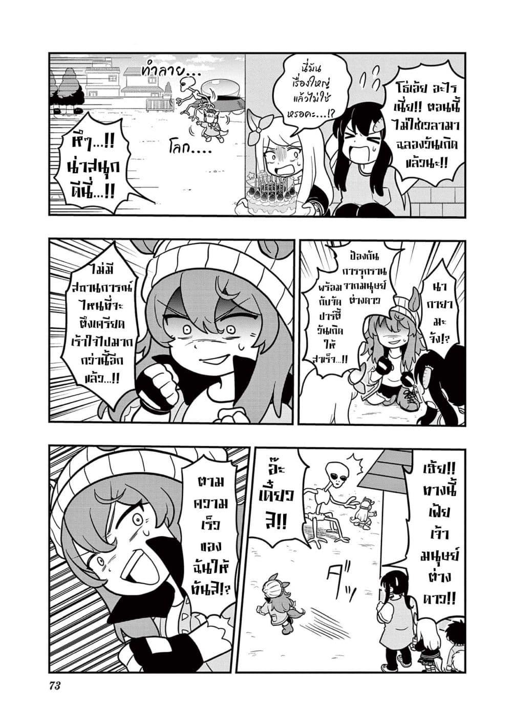 Manga-lc-com อ่านมังงะ อ่านการ์ตูน ออนไลน์ ฟรี Umamusume – Pretty Derby PisuPisu☆SupiSupi – Golshi chan ตอนที่ 1 2 3 4 5 6 7 8 9 10 11 12 13 14 ฟรี ไม่มีโฆษณา Manga-lc - อ่าน มังงะ อ่าน การ์ตูน ออนไลน์ อ่านมังงะ ฟรี