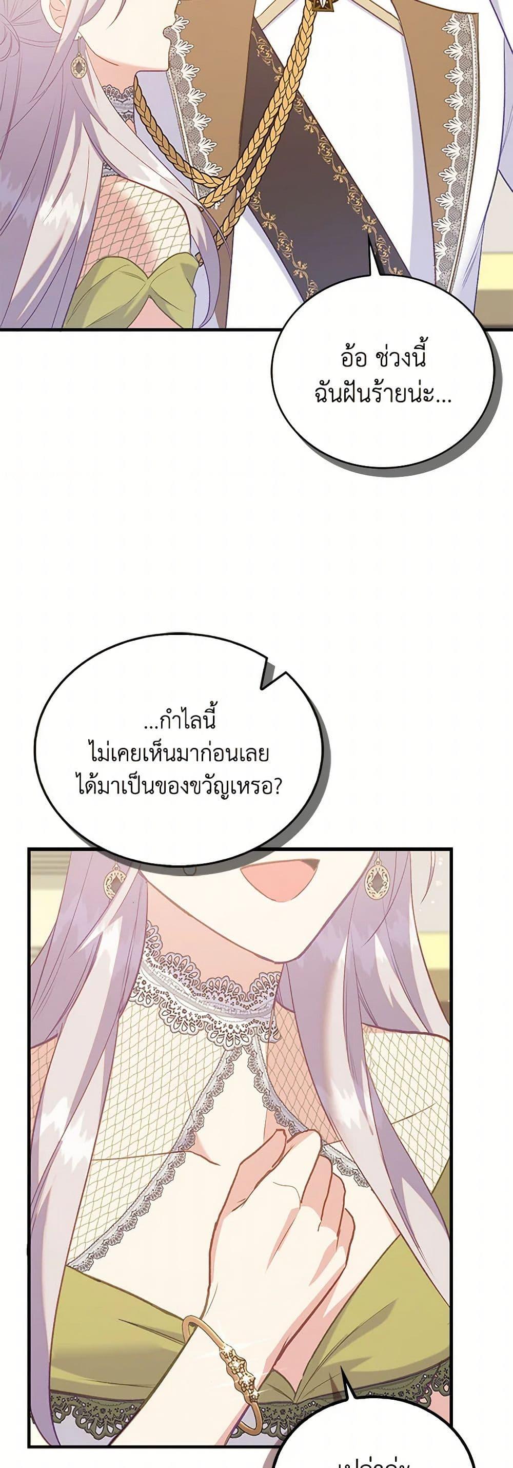 Manga-lc-com อ่านมังงะ อ่านการ์ตูน ออนไลน์ ฟรี Only Realized After Losing You ตอนที่ 1 2 3 4 5 6 7 8 9 10 11 12 13 14 ฟรี ไม่มีโฆษณา Manga-lc - อ่าน มังงะ อ่าน การ์ตูน ออนไลน์ อ่านมังงะ ฟรี