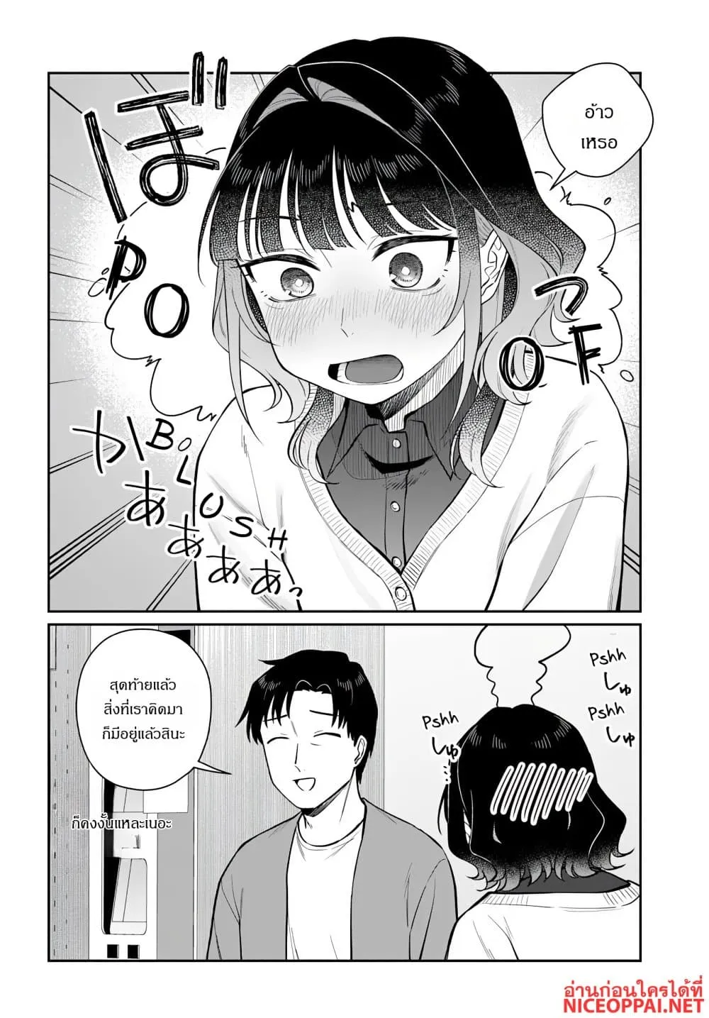 Manga-lc-com อ่านมังงะ อ่านการ์ตูน ออนไลน์ ฟรี Kon’ya Coin Laundry de Aimashou ตอนที่ 1 2 3 4 5 6 7 8 9 10 11 12 13 14 ฟรี ไม่มีโฆษณา Manga-lc - อ่าน มังงะ อ่าน การ์ตูน ออนไลน์ อ่านมังงะ ฟรี