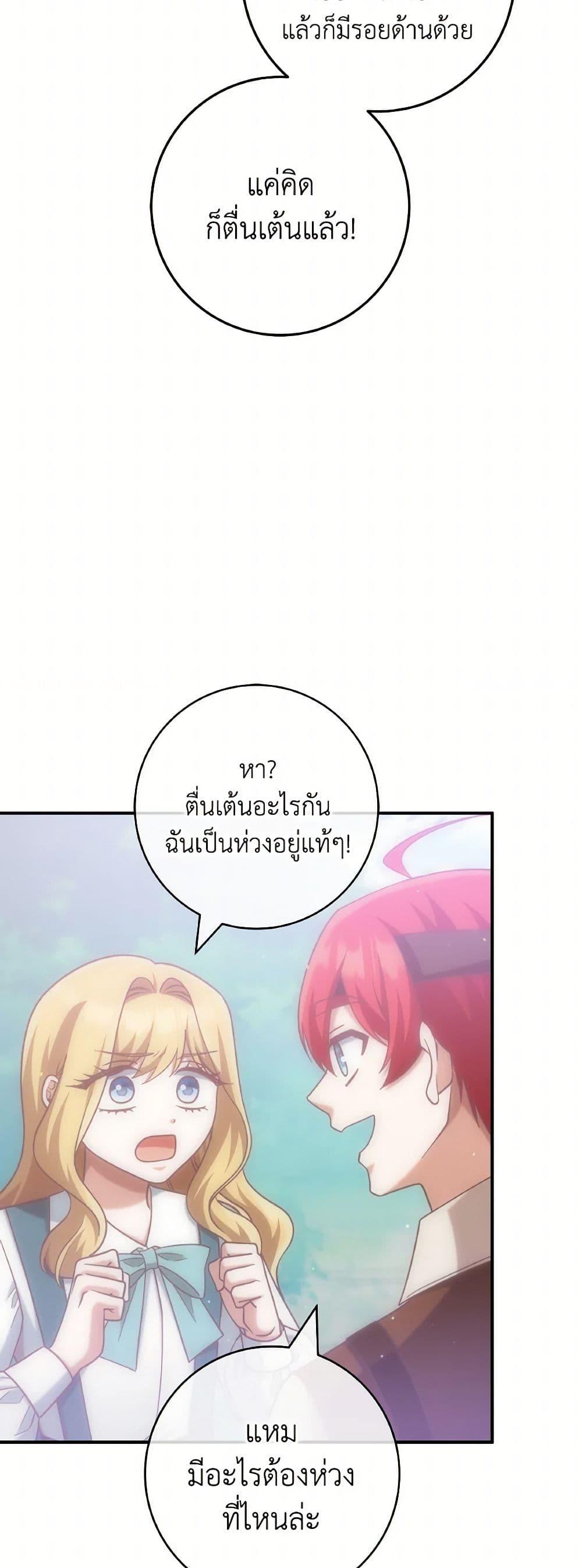 Manga-lc-com อ่านมังงะ อ่านการ์ตูน ออนไลน์ ฟรี I’m Not the Final Boss’ Lover ตอนที่ 1 2 3 4 5 6 7 8 9 10 11 12 13 14 ฟรี ไม่มีโฆษณา Manga-lc - อ่าน มังงะ อ่าน การ์ตูน ออนไลน์ อ่านมังงะ ฟรี