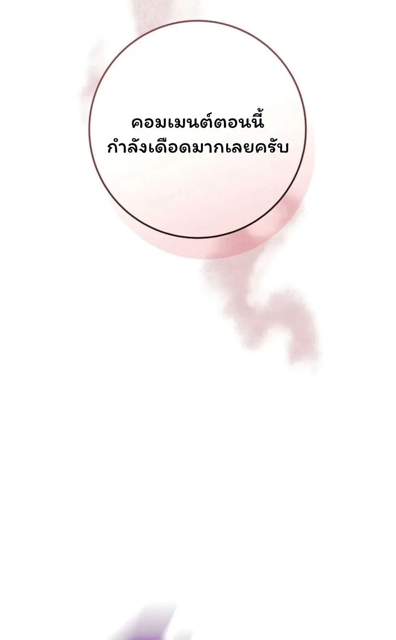 The Top Ranker_s Guide to an Aspiring Writer Life ตอนที่ ตอนที่ 42 รูปที่ 31