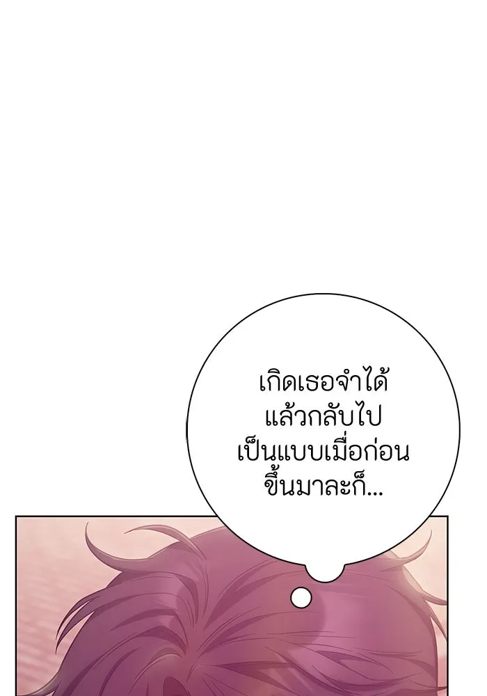 ฉันกลายเป็นแม่พระเอกนิยายจอมเสเพล ตอนที่ 38 รูปที่ 28