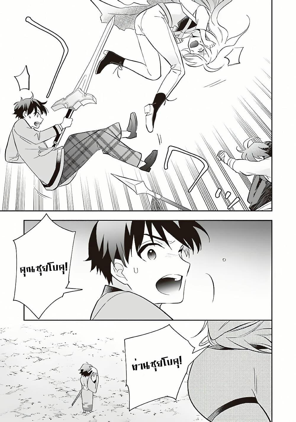 Manga-lc-com อ่านมังงะ อ่านการ์ตูน ออนไลน์ ฟรี Jimi na Kensei wa Sore Demo Saikyou desu ตอนที่ 1 2 3 4 5 6 7 8 9 10 11 12 13 14 ฟรี ไม่มีโฆษณา Manga-lc - อ่าน มังงะ อ่าน การ์ตูน ออนไลน์ อ่านมังงะ ฟรี