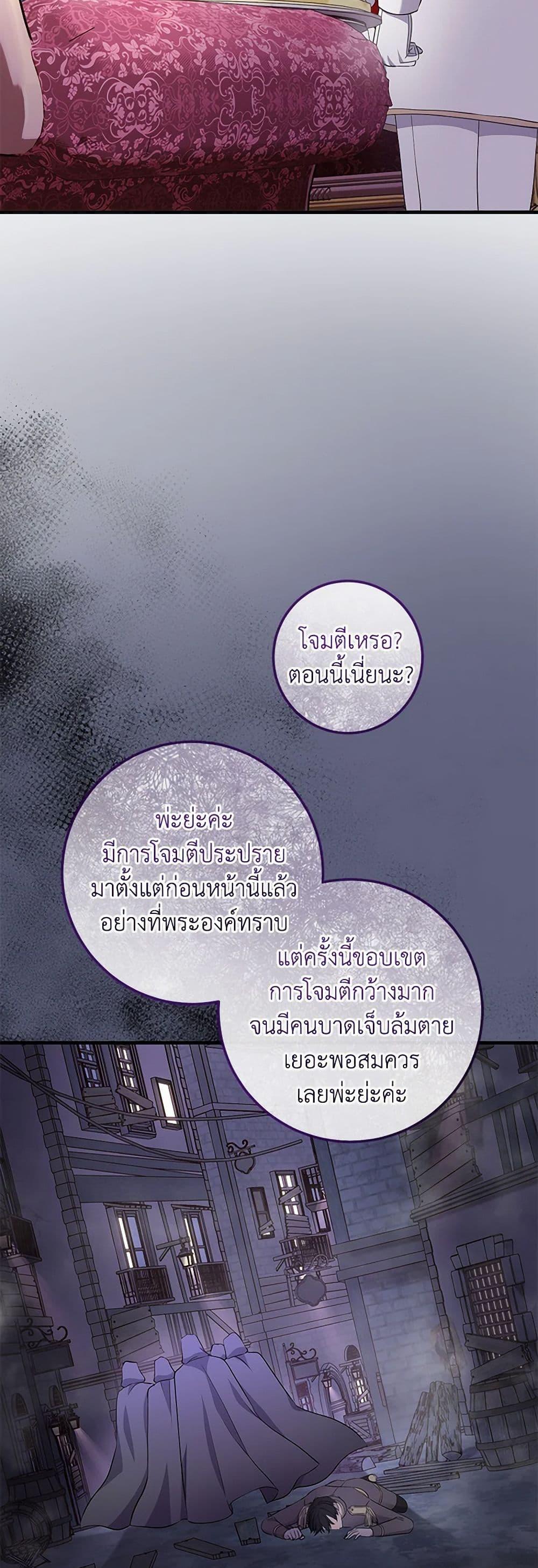 Manga-lc-com อ่านมังงะ อ่านการ์ตูน ออนไลน์ ฟรี Move, I’m Deciding the Ending! ตอนที่ 1 2 3 4 5 6 7 8 9 10 11 12 13 14 ฟรี ไม่มีโฆษณา Manga-lc - อ่าน มังงะ อ่าน การ์ตูน ออนไลน์ อ่านมังงะ ฟรี