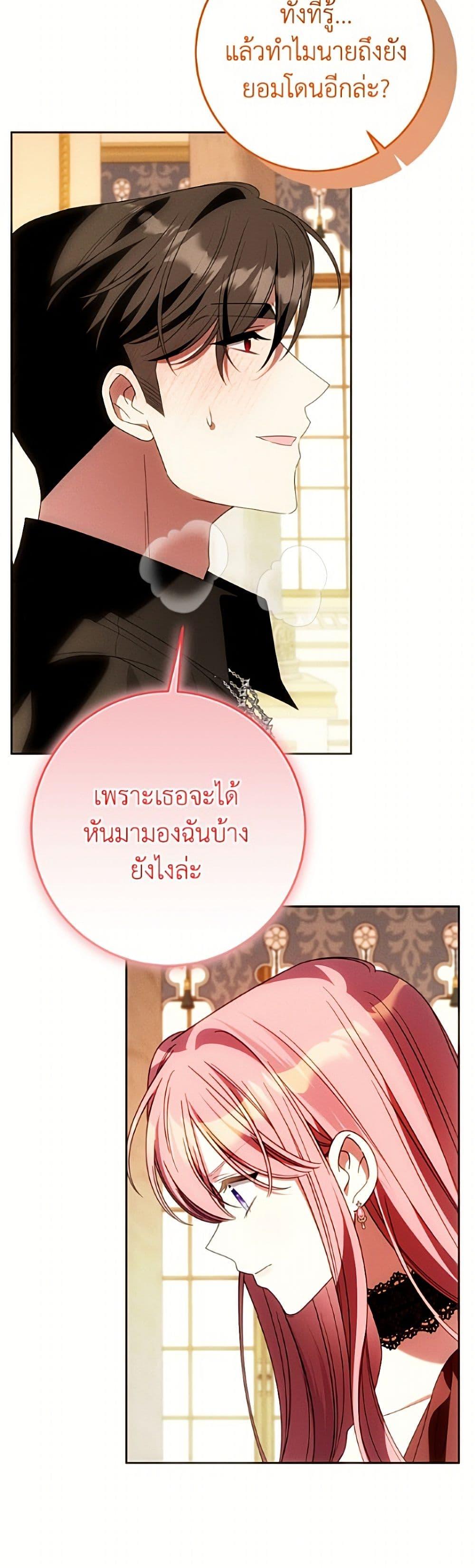 Manga-lc-com อ่านมังงะ อ่านการ์ตูน ออนไลน์ ฟรี I Met the Male Lead in Prison ตอนที่ 1 2 3 4 5 6 7 8 9 10 11 12 13 14 ฟรี ไม่มีโฆษณา Manga-lc - อ่าน มังงะ อ่าน การ์ตูน ออนไลน์ อ่านมังงะ ฟรี