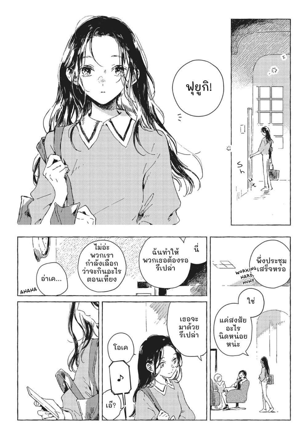 Manga-lc-com อ่านมังงะ อ่านการ์ตูน ออนไลน์ ฟรี Kono Koi wo Hoshi ni wa Negawanai ตอนที่ 1 2 3 4 5 6 7 8 9 10 11 12 13 14 ฟรี ไม่มีโฆษณา Manga-lc - อ่าน มังงะ อ่าน การ์ตูน ออนไลน์ อ่านมังงะ ฟรี