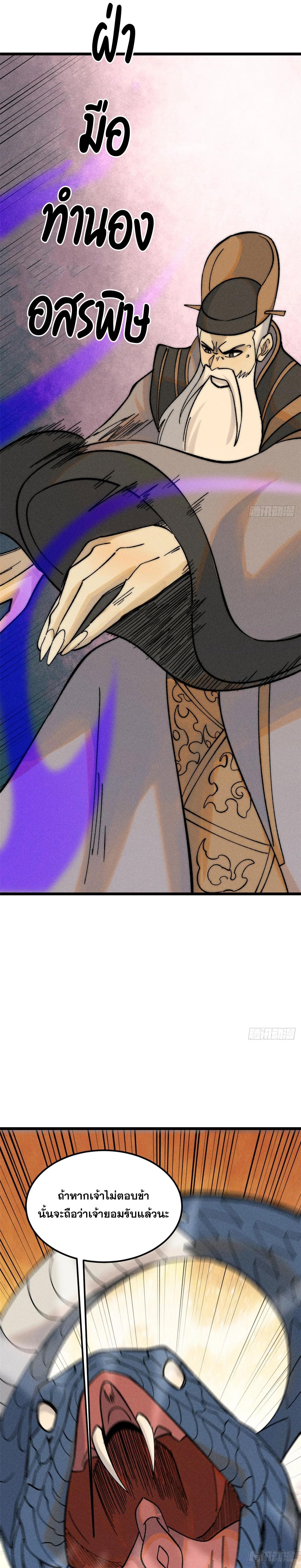 Manga-lc-com อ่านมังงะ อ่านการ์ตูน ออนไลน์ ฟรี All Hail the Sect Leader ตอนที่ 1 2 3 4 5 6 7 8 9 10 11 12 13 14 ฟรี ไม่มีโฆษณา Manga-lc - อ่าน มังงะ อ่าน การ์ตูน ออนไลน์ อ่านมังงะ ฟรี