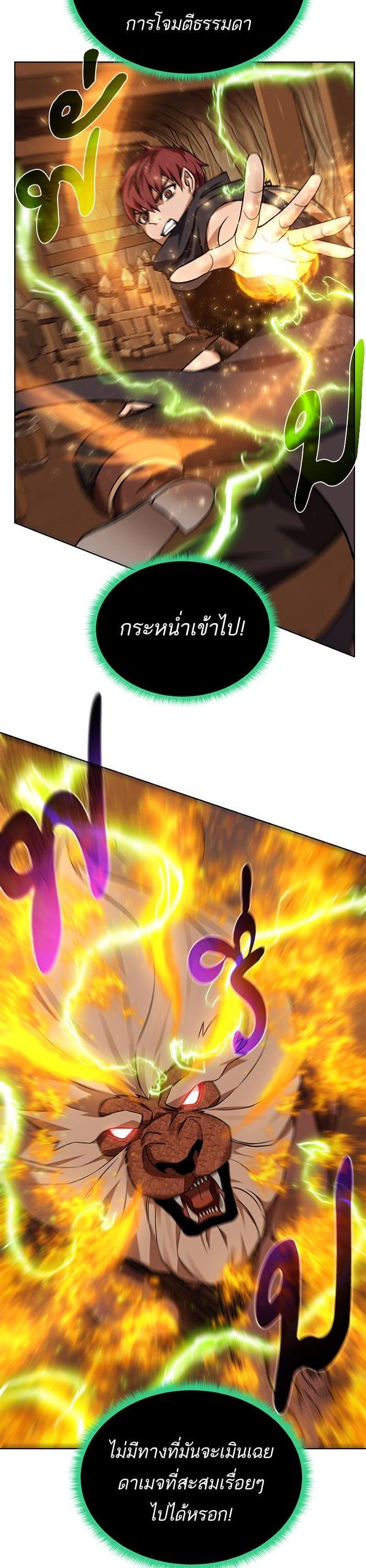 Manga-lc-com อ่านมังงะ อ่านการ์ตูน ออนไลน์ ฟรี Dungeons and Artifacts ตอนที่ 1 2 3 4 5 6 7 8 9 10 11 12 13 14 ฟรี ไม่มีโฆษณา Manga-lc - อ่าน มังงะ อ่าน การ์ตูน ออนไลน์ อ่านมังงะ ฟรี