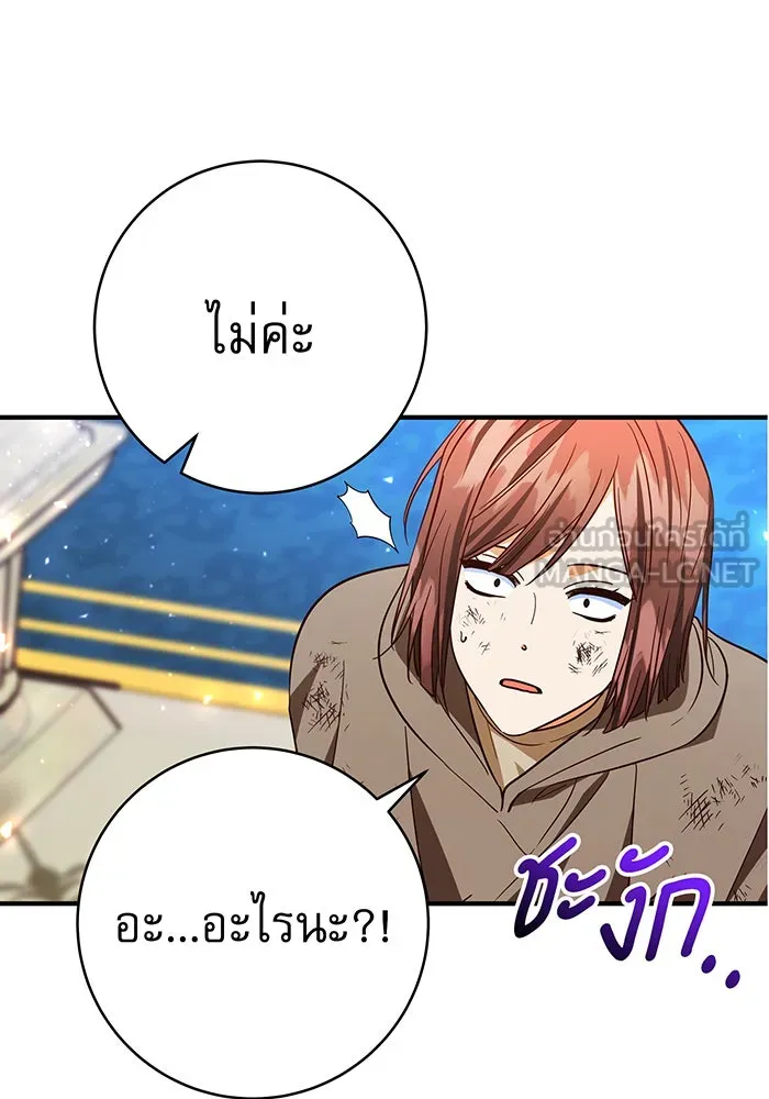 นางร้ายที่ไหนจะมีคุณธรรม ตอนที่ 67 รูปที่ 123