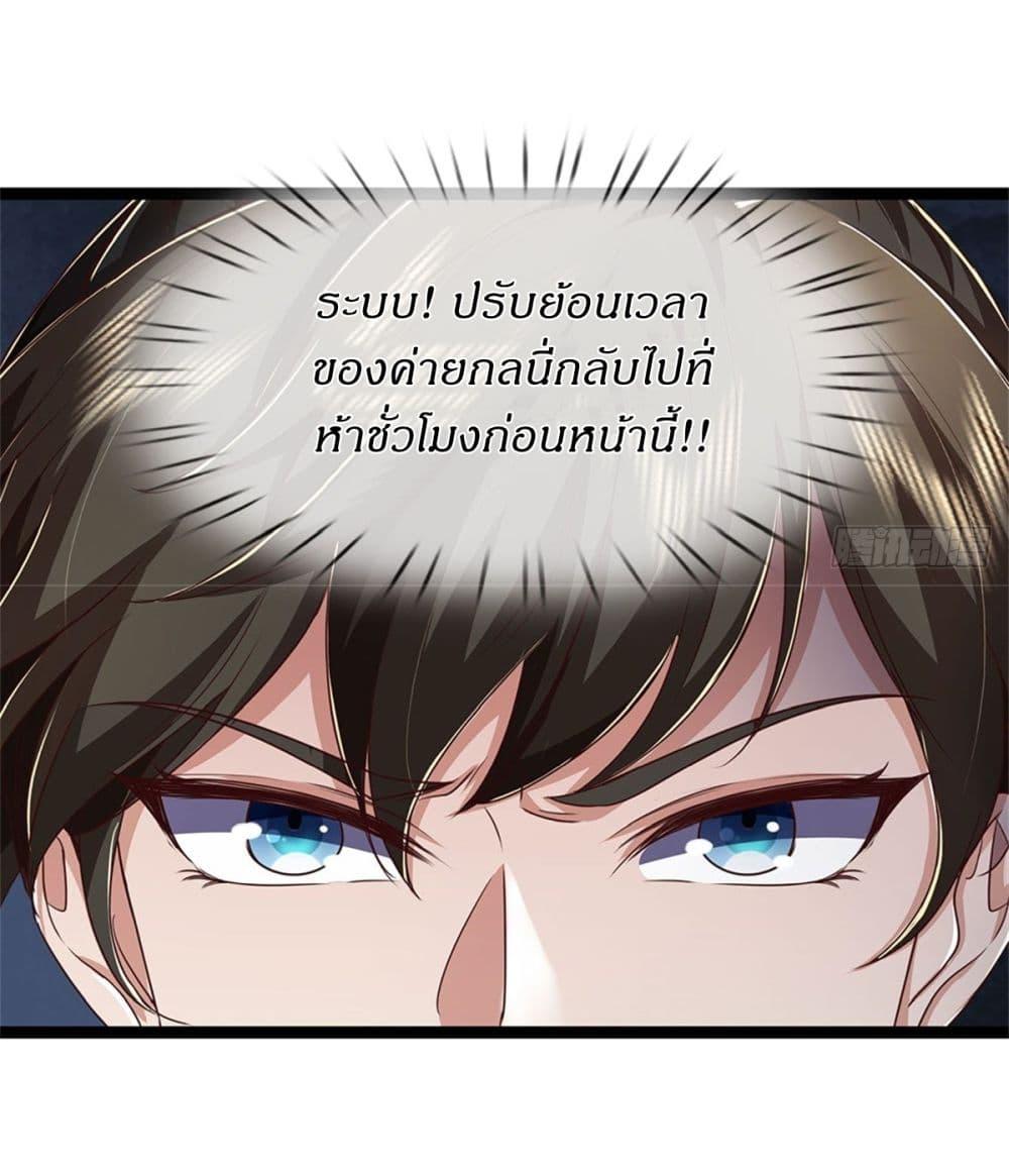 Manga-lc-com อ่านมังงะ อ่านการ์ตูน ออนไลน์ ฟรี I Can Change The Timeline of Everything ตอนที่ 1 2 3 4 5 6 7 8 9 10 11 12 13 14 ฟรี ไม่มีโฆษณา Manga-lc - อ่าน มังงะ อ่าน การ์ตูน ออนไลน์ อ่านมังงะ ฟรี