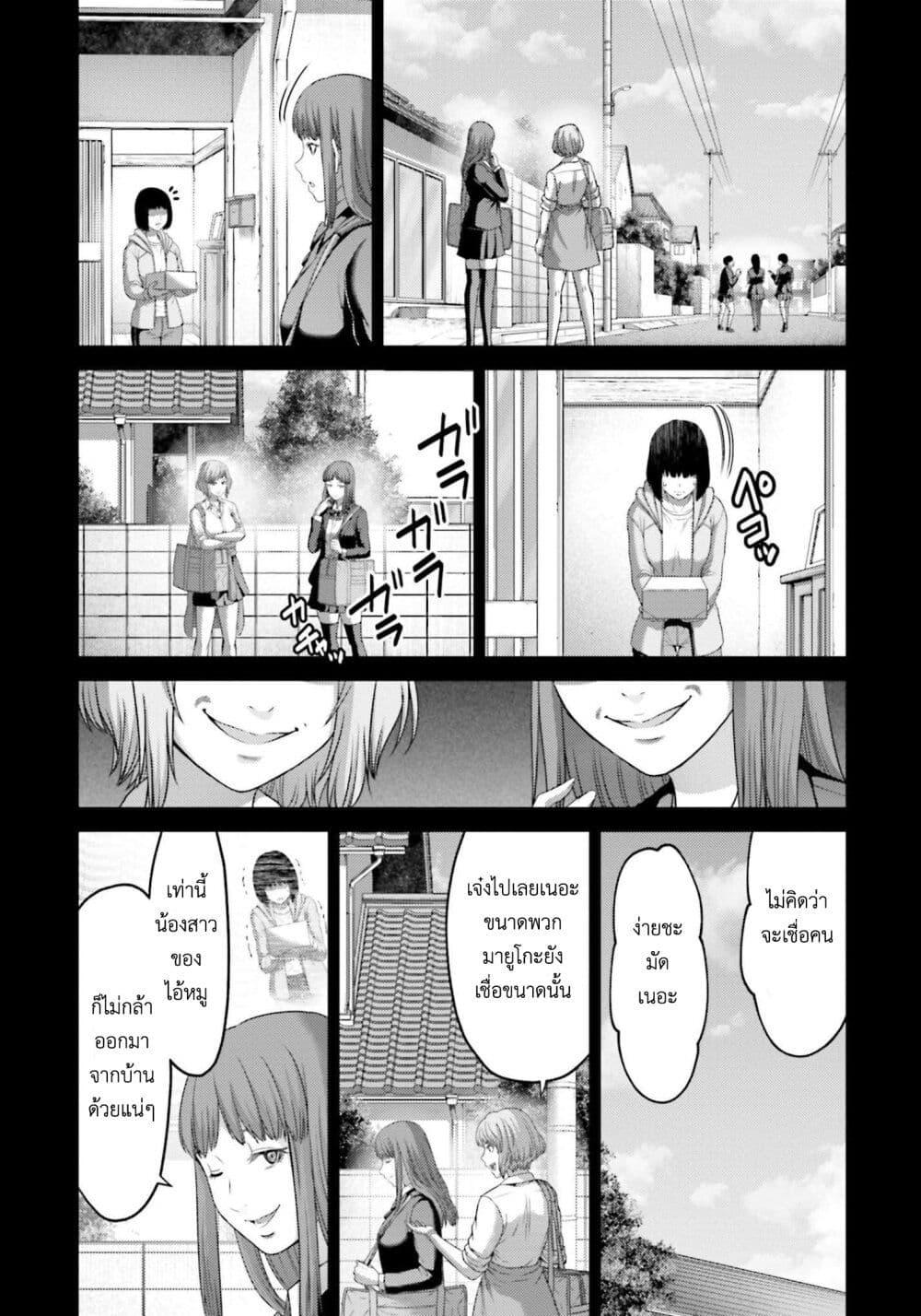 Manga-lc-com อ่านมังงะ อ่านการ์ตูน ออนไลน์ ฟรี Buta no Fukushuu ตอนที่ 1 2 3 4 5 6 7 8 9 10 11 12 13 14 ฟรี ไม่มีโฆษณา Manga-lc - อ่าน มังงะ อ่าน การ์ตูน ออนไลน์ อ่านมังงะ ฟรี