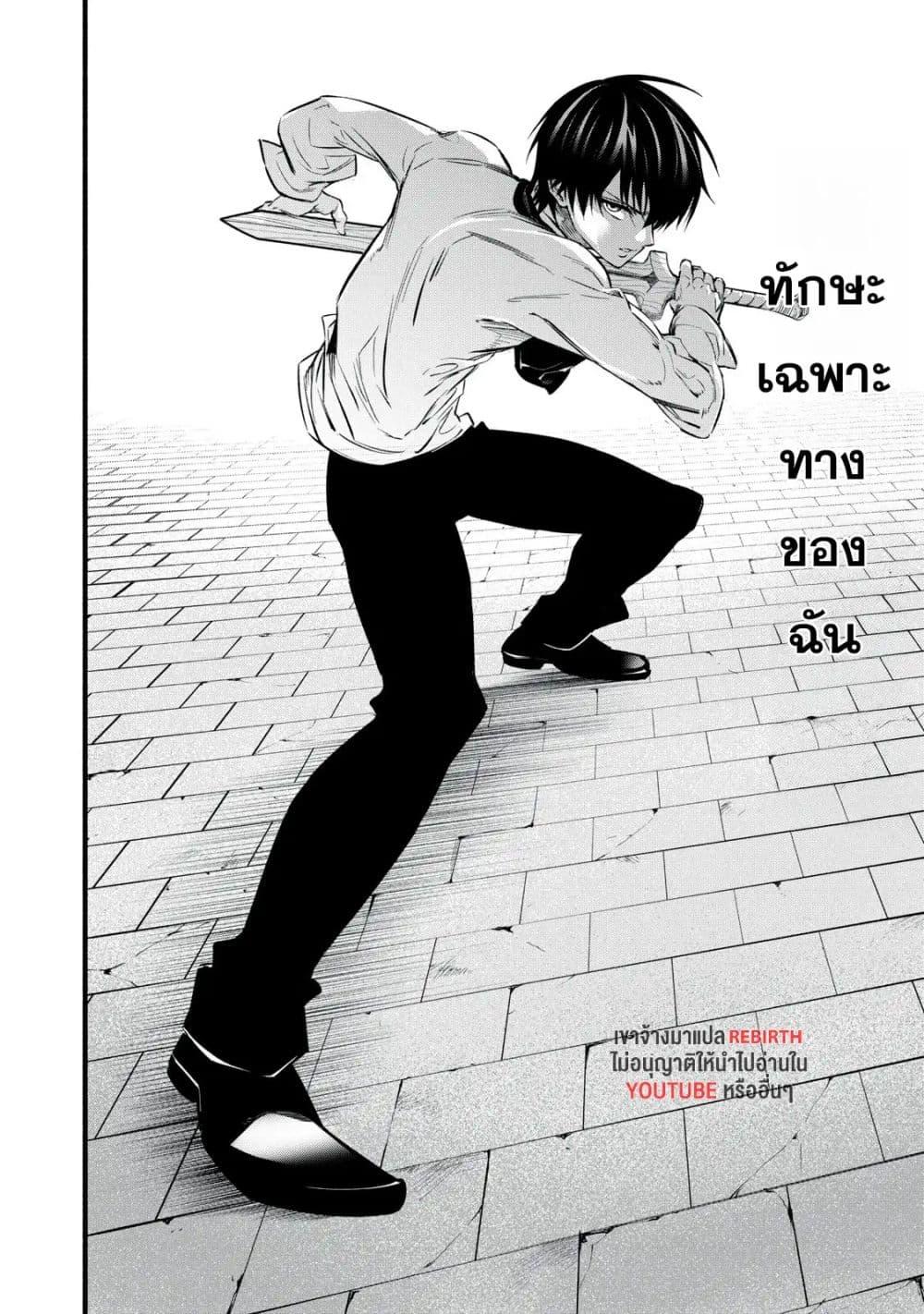 Manga-lc-com อ่านมังงะ อ่านการ์ตูน ออนไลน์ ฟรี Geemu Chuuban de Shinu Akuyaku Kizoku ni Tensei Shita node, Hazure Skill TAME wo Kushi Shite Saikyou wo Mezashite Mita ตอนที่ 1 2 3 4 5 6 7 8 9 10 11 12 13 14 ฟรี ไม่มีโฆษณา Manga-lc - อ่าน มังงะ อ่าน การ์ตูน ออนไลน์ อ่านมังงะ ฟรี